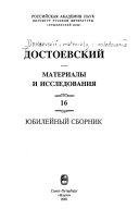 История создания и развития оборонно-промышленного комплекса России и СССР, 1900-1963