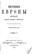 Самый полный орфографический словарь русского языка