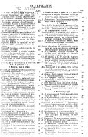 Journal de l'agriculture experimentale