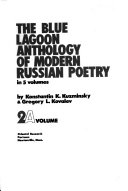 Антология новейшей русской поэзии у Голубой Лагуны
