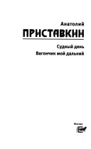 Собрание сочинений в 5-ти т