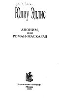 Собрание сочинений в пяти томах