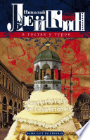 В гостях у турок. Юмористическое описание путешествия супругов Николая Ивановича и Глафиры Семеновны Ивановых через славянские земли в Константинополь