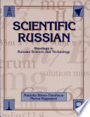 Scientific Russian