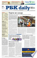 Ежедневная деловая газета РБК 226-11-2012