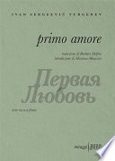 Primo Amore - ПЕРВАЯ ЛЮБОВЬ
