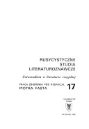 Rusycystyczne studia literaturoznawcze