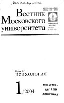 Вестник Московского университета