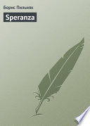 Speranza