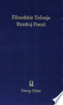 Filosofskie Tecenja Russkoj Poezii