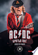 AC/DC: братья Янг