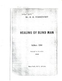 Healing of blind man