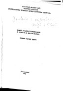 Издание и распространение книги в Сибири и на Дальнем Востоке