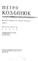 Традиционная одежда народов Средней Азии и Казахстана