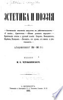 Экономика, размещение и организация промышленного производства Сибири и Дальнего Востока