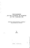 Izvestii︠a︡ Akademii nauk Turkmenskoĭ SSR.