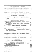 Сообщения Академии наук Грузинской ССР