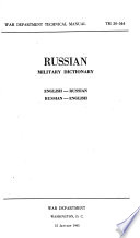Russian Military Dictionary