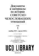 Dokumenty i materialy po istorii sovetsko-chekhoslovat︠s︡kikh otnosheniĭ: Noi︠a︡brʹ 1917 g.-avgust 1922 g