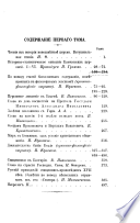 Труды Киевской духовной академии