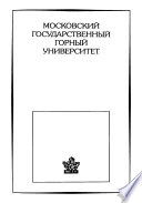 Технология автоматизированного гравирования художественных изображений на камнеобрабатывающих и ювелирных производствах