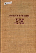 Vojislav Vučkoić, umetnik i borac: Studīje; Eseji; kritike