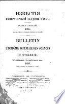 Bulletin de l'Académie impériale des sciences de St.-Pétersbourg