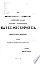 Dictionnaire russe-français complet