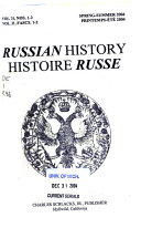 Histoire Russe