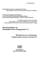 Discussion papers on sustainable forest management