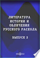 Русский государственный кредит (1769-1899)