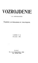 Vozrozhdenie