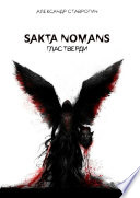 SAKTA NOMANS. Глас Тверди