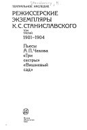 Rezhisserskie ėkzempli︠a︡ry K.S. Stanislavskogo, 1898-1930: 1901-1904: Pʹesy A.P. Chekhova. 