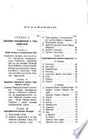 Sbornik geograficheskikh, topograficheskikh i statisticheskikh materīalov po Azīi