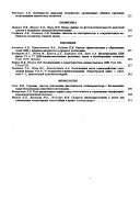 Comptes rendus de l'Académie des sciences de l'URSS