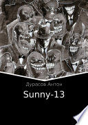 Sunny-13
