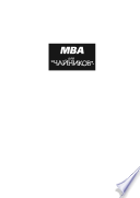 MBA для 